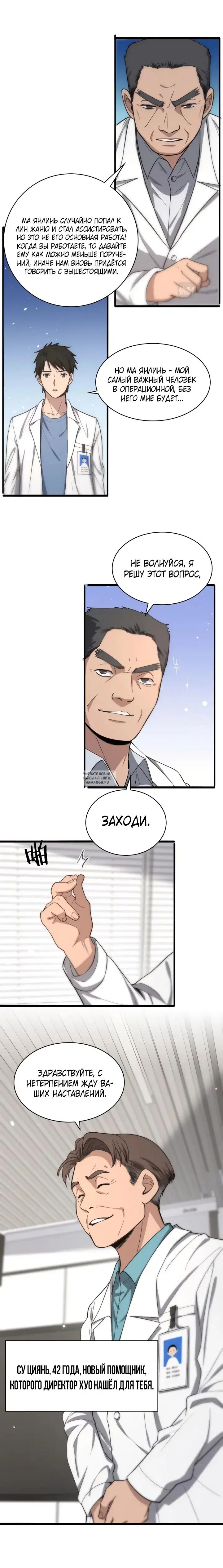 Page 3.000
