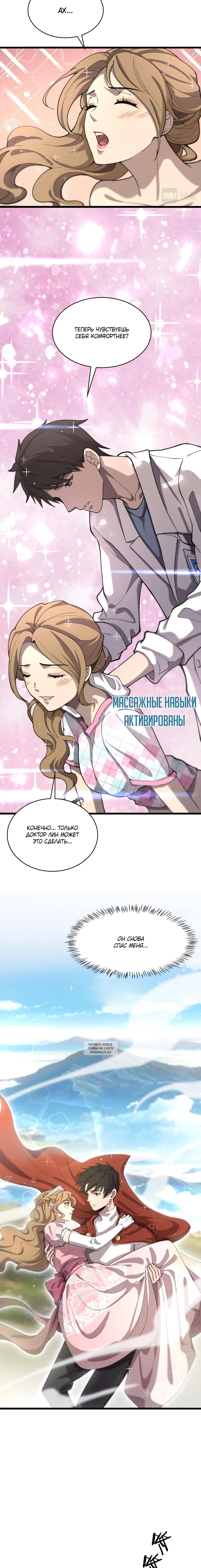 Page 3.001