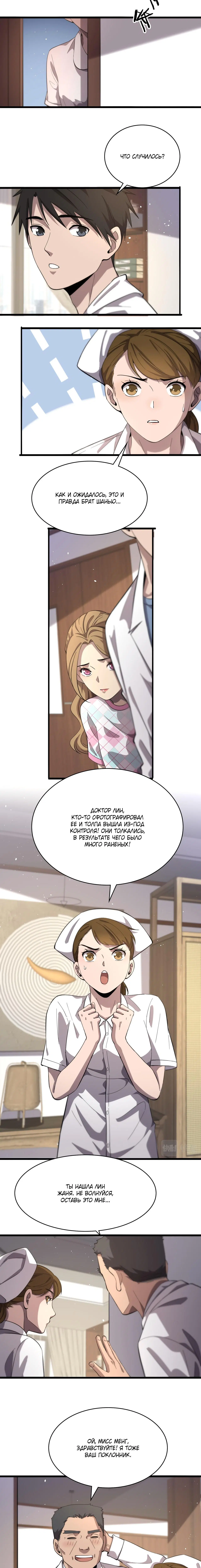 Page 3.002