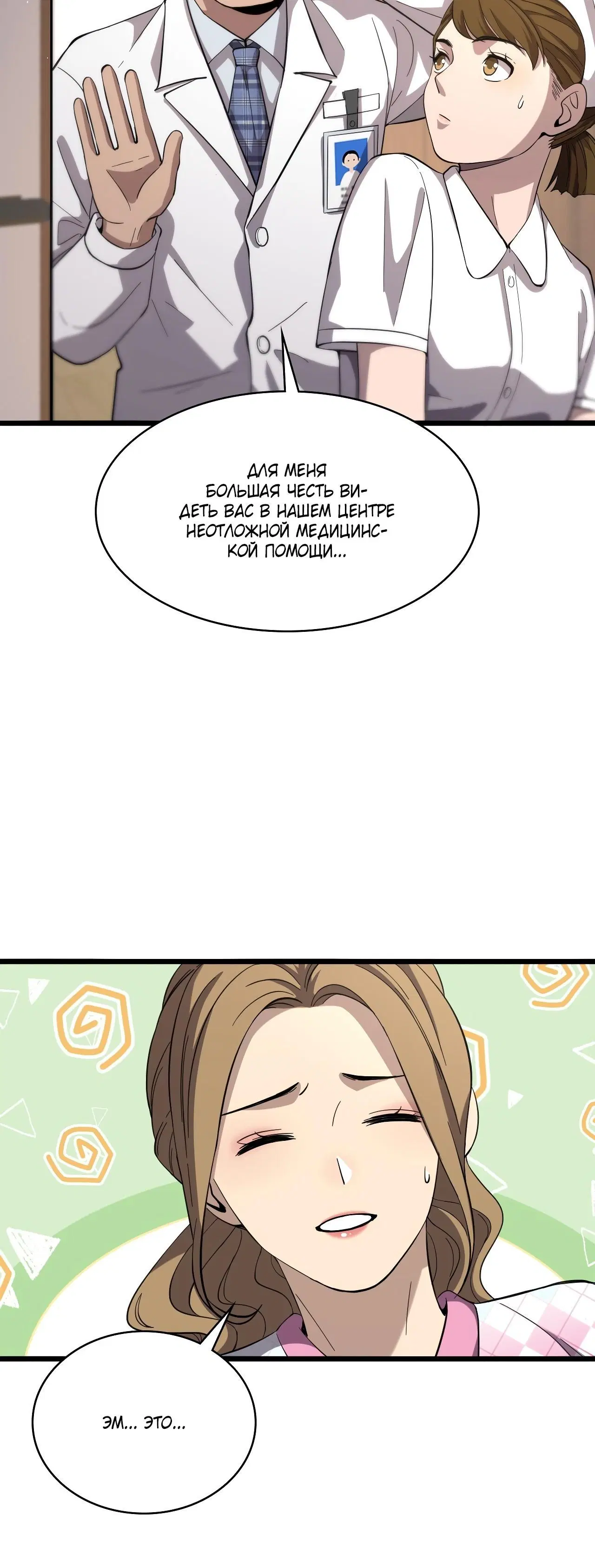 Page 3.003