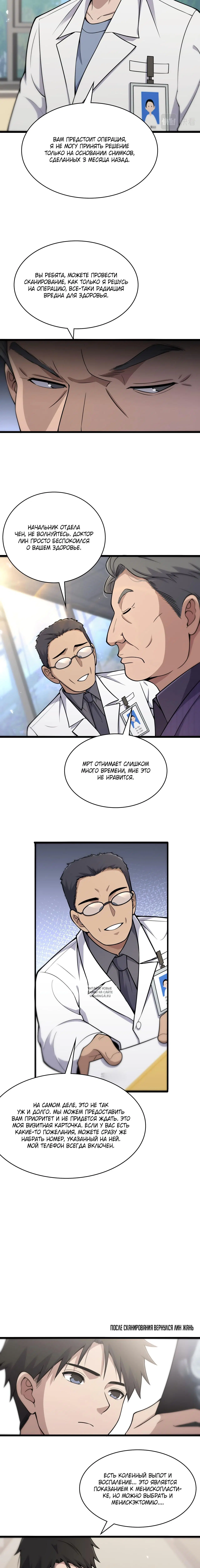 Page 3.001