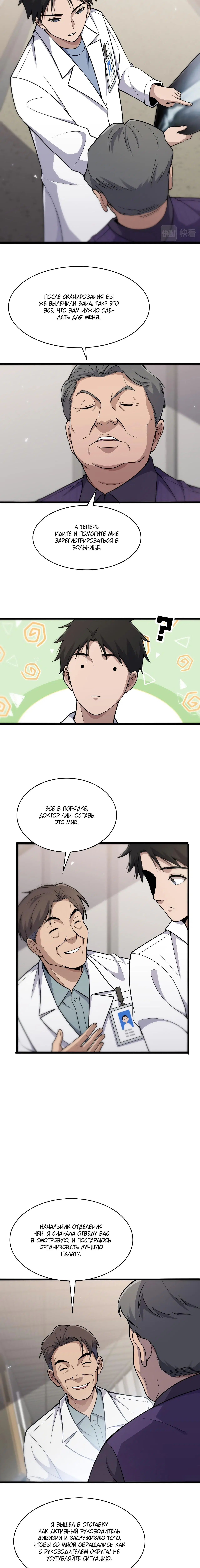 Page 3.002