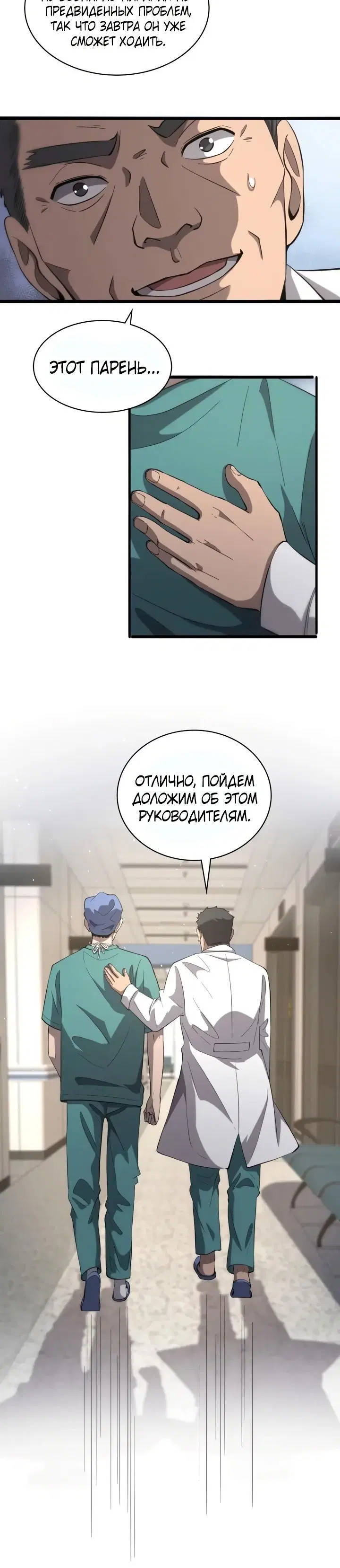 Page 3.001