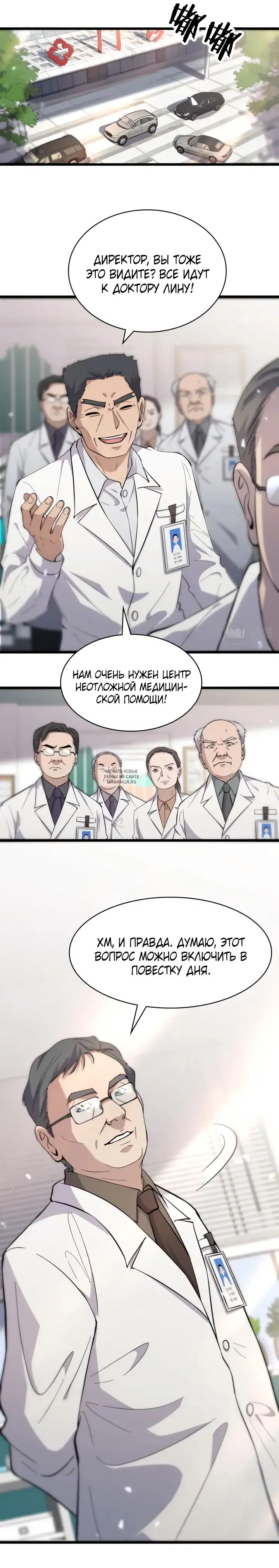 Page 3.000