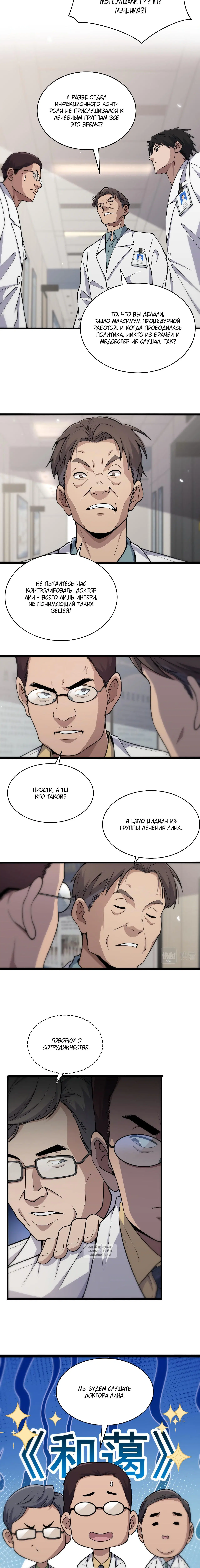 Page 3.001