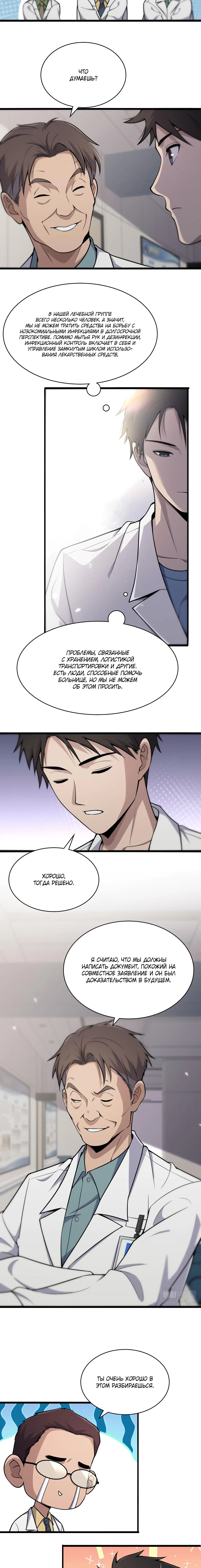 Page 3.002