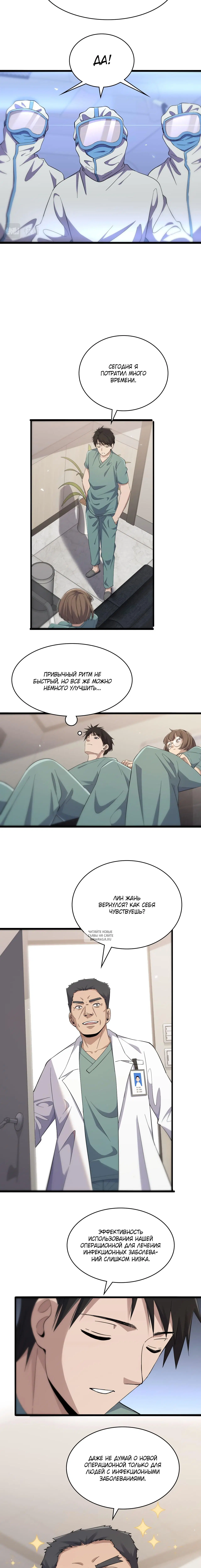 Page 3.001