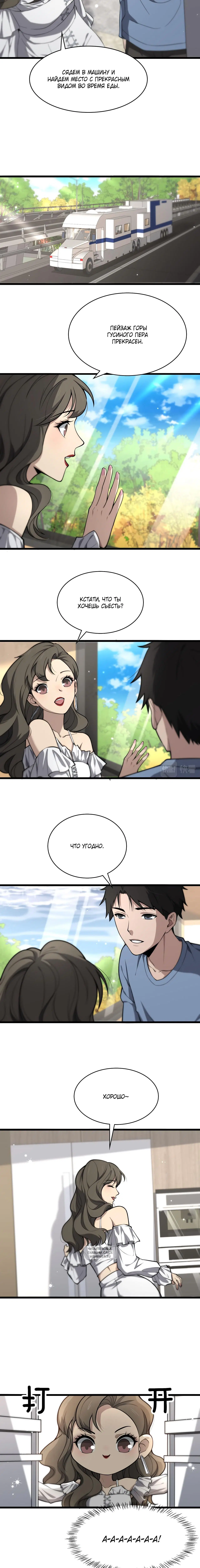 Page 3.001