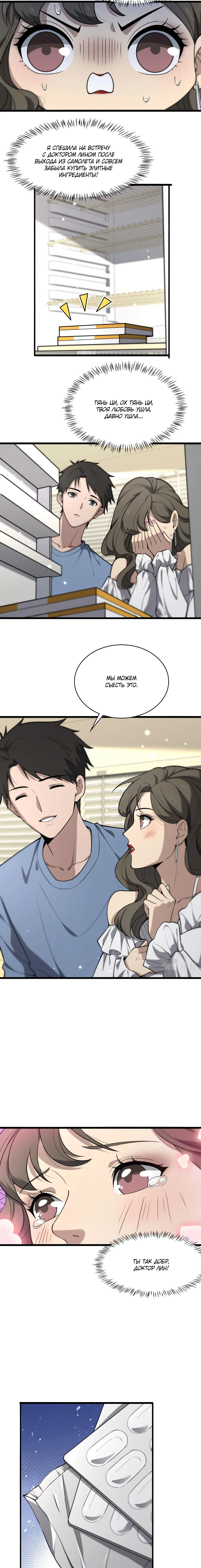 Page 3.002