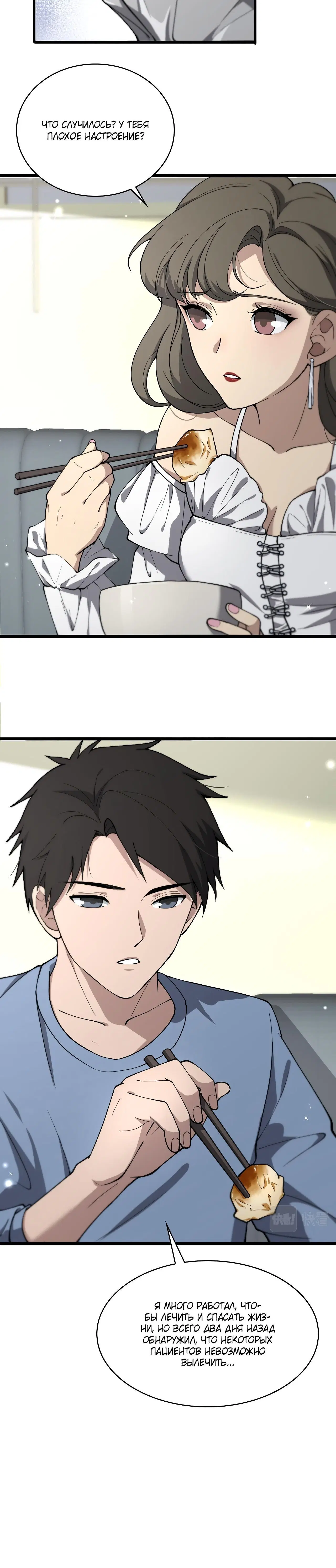 Page 3.003