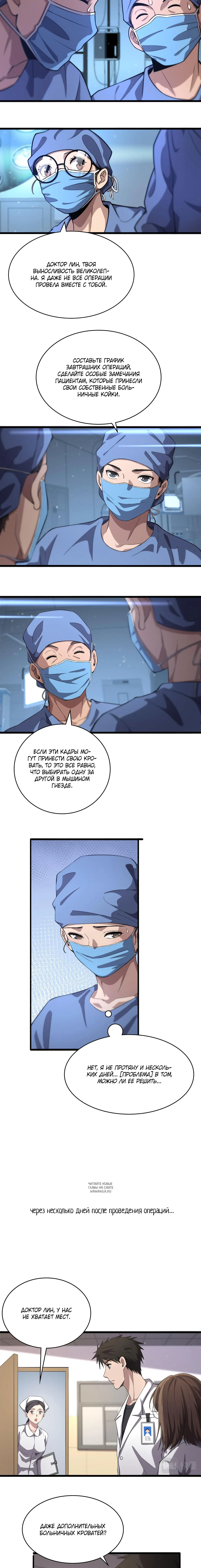 Page 3.001