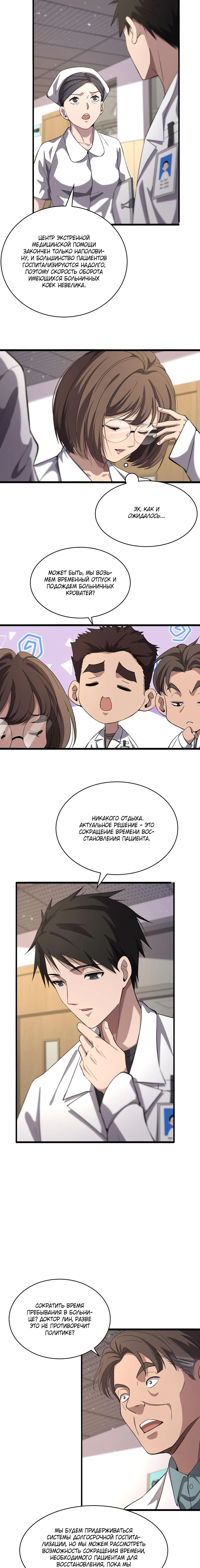 Page 3.002