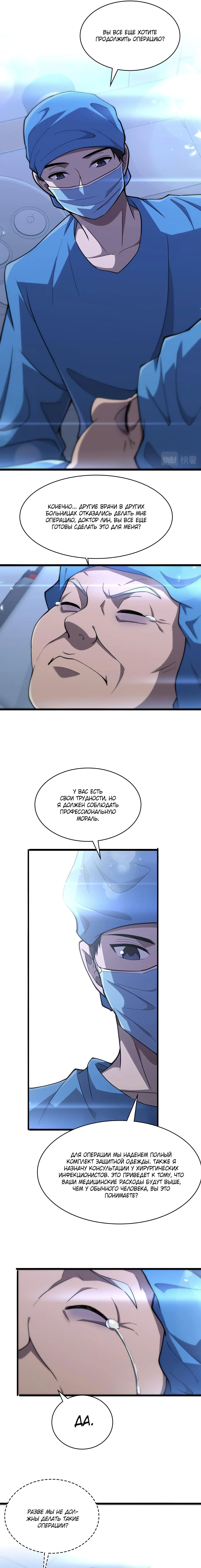 Page 3.000