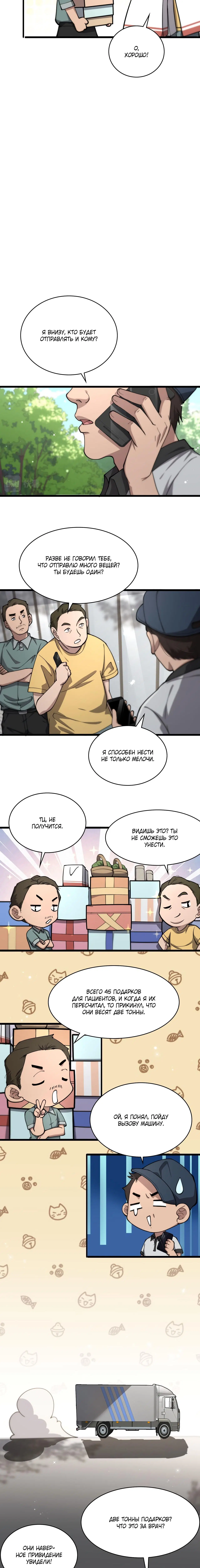 Page 3.002
