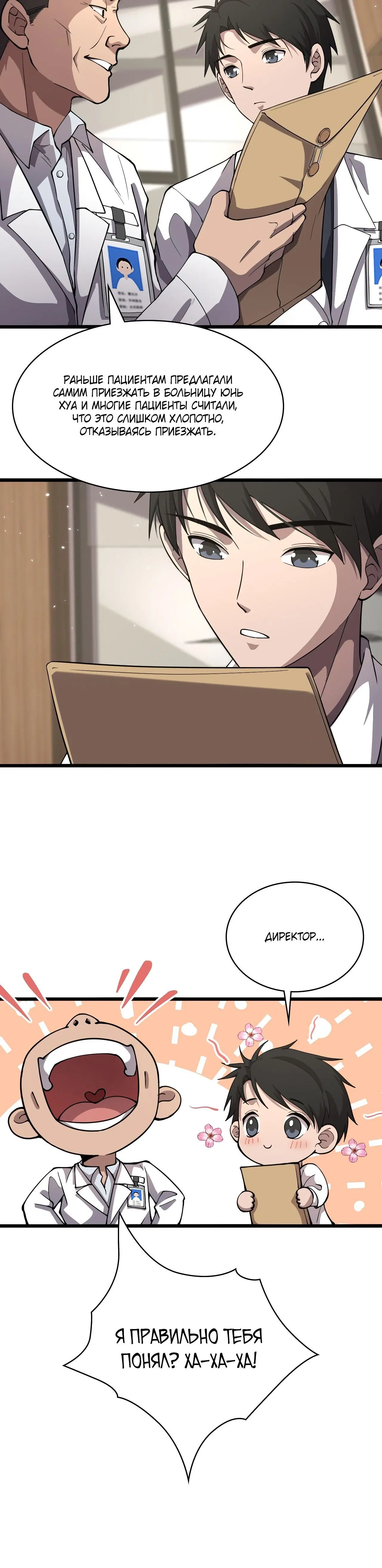 Page 3.002