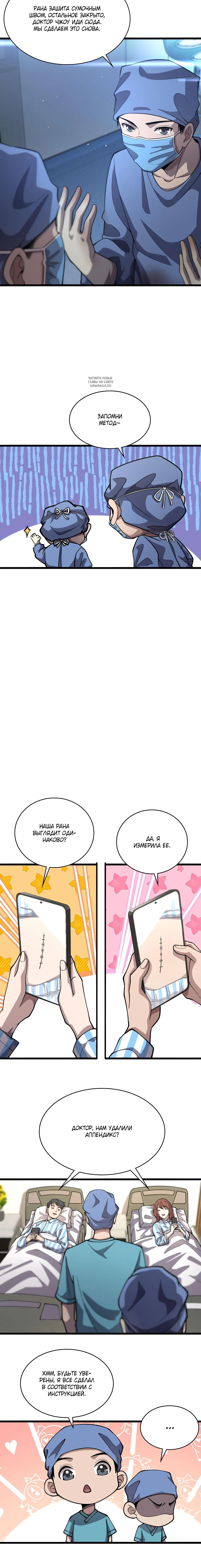 Page 3.001