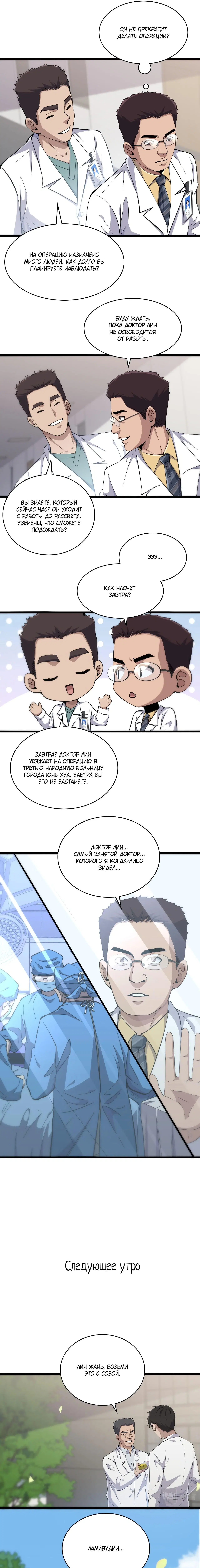 Page 3.000