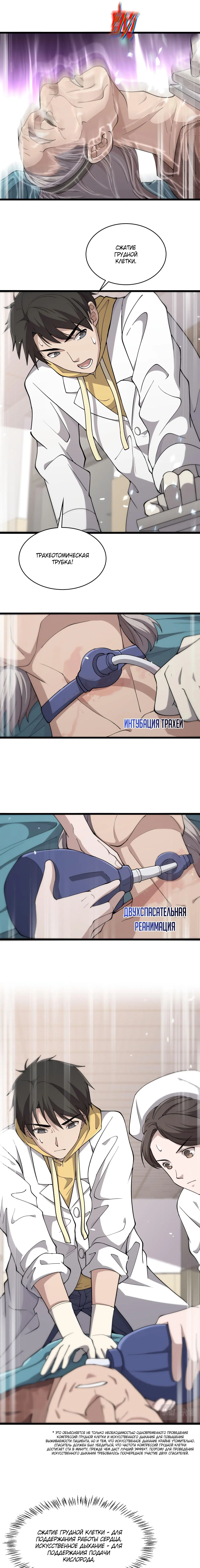 Page 3.000