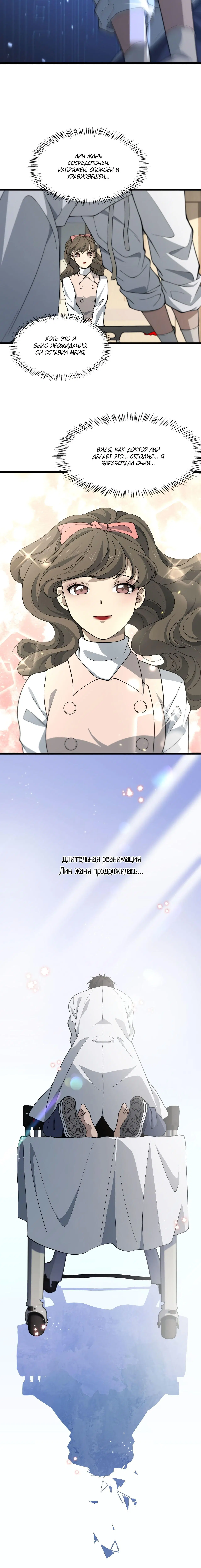 Page 3.002