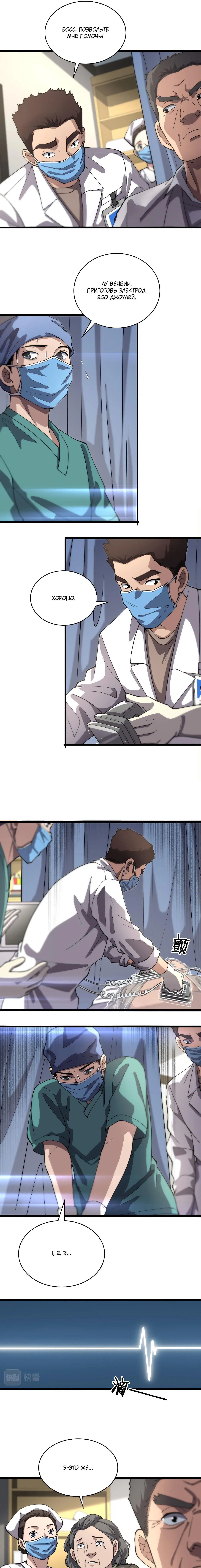 Page 3.000