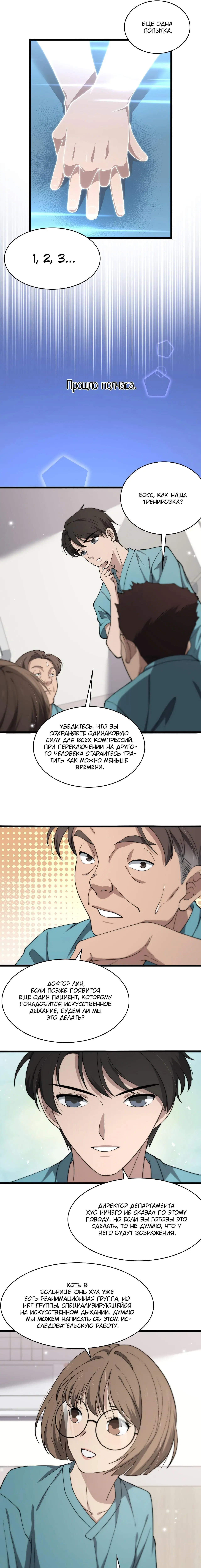 Page 3.000