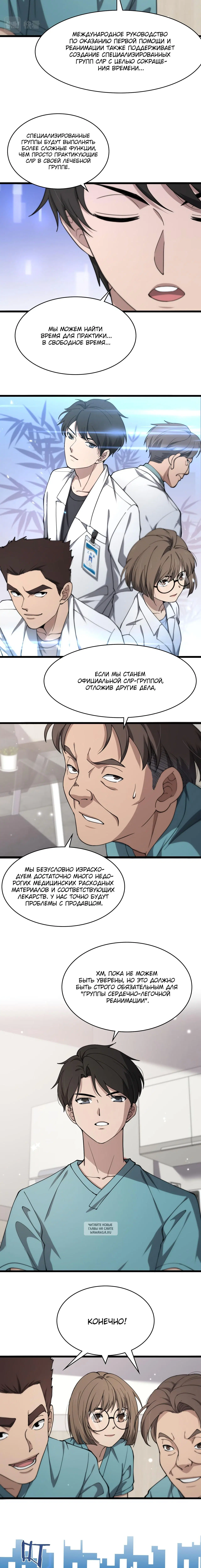 Page 3.001