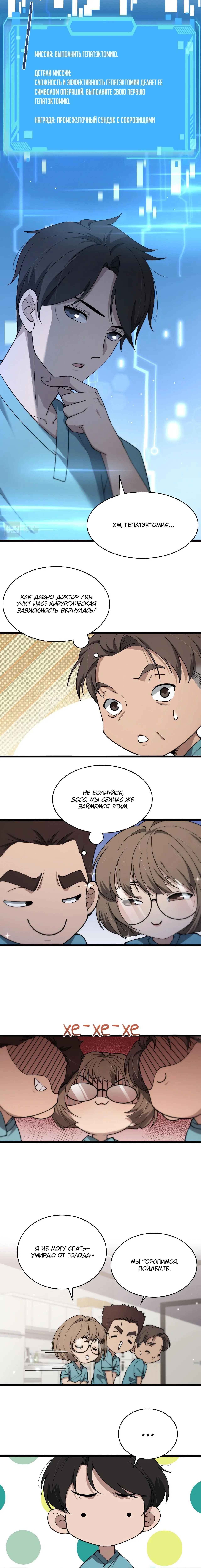 Page 3.002