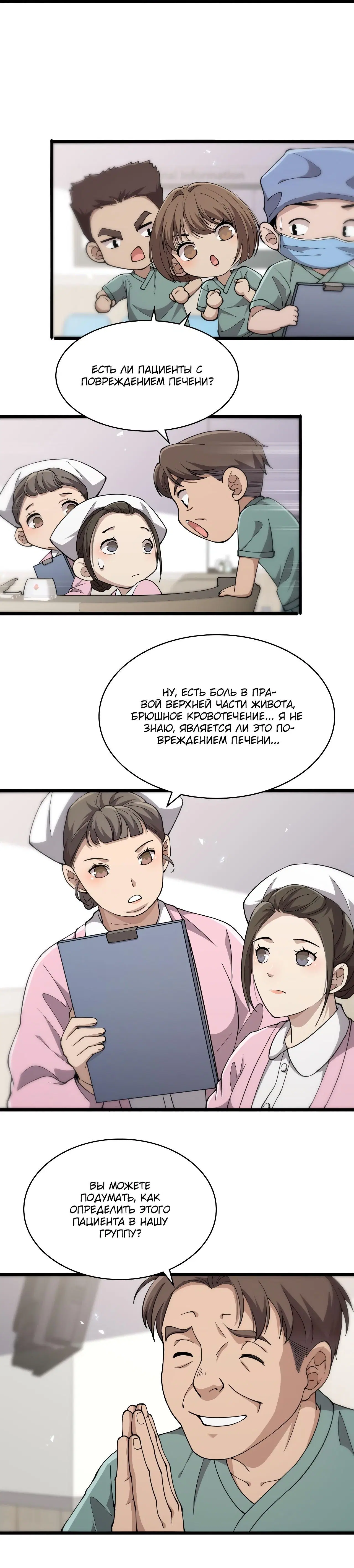 Page 3.003