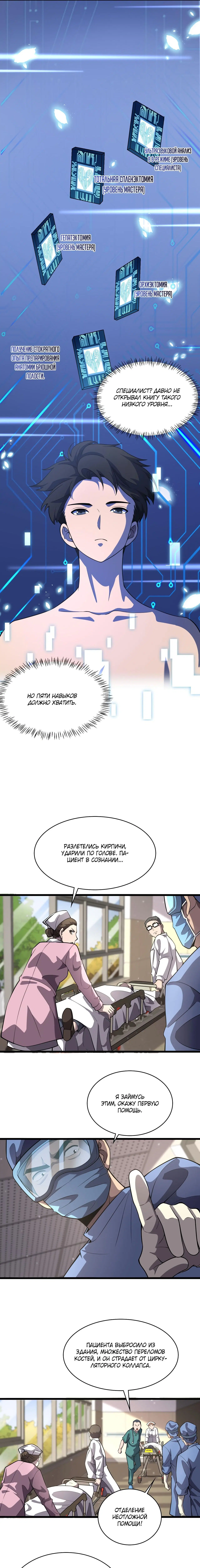 Page 3.000