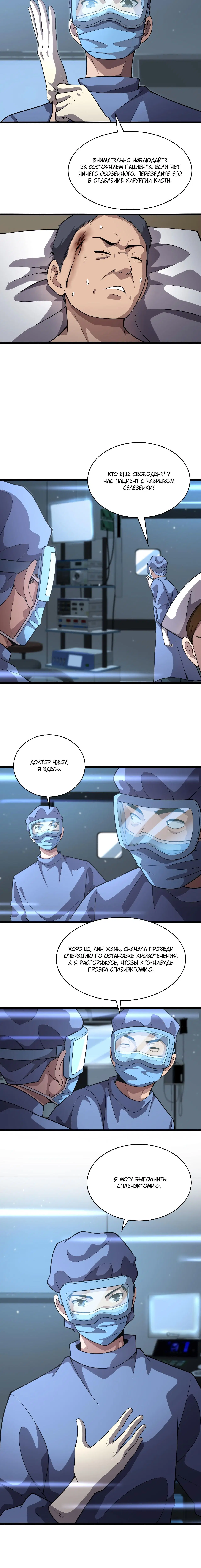 Page 3.002