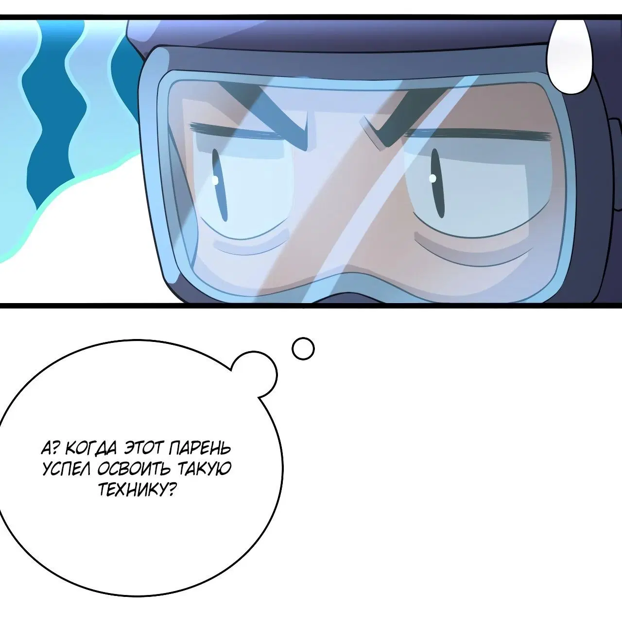 Page 3.003