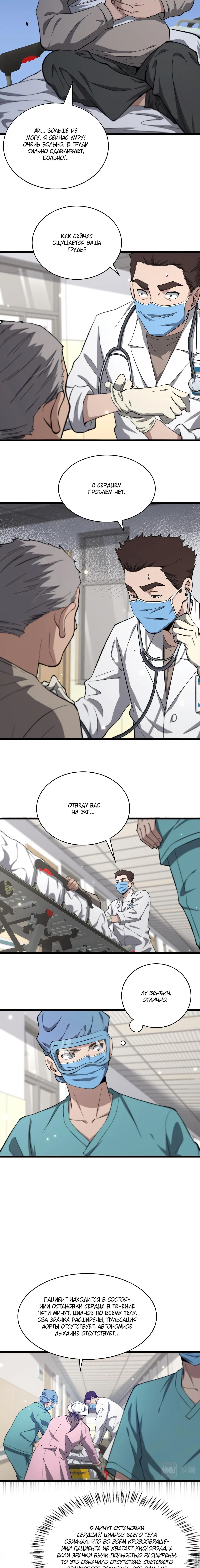 Page 3.002