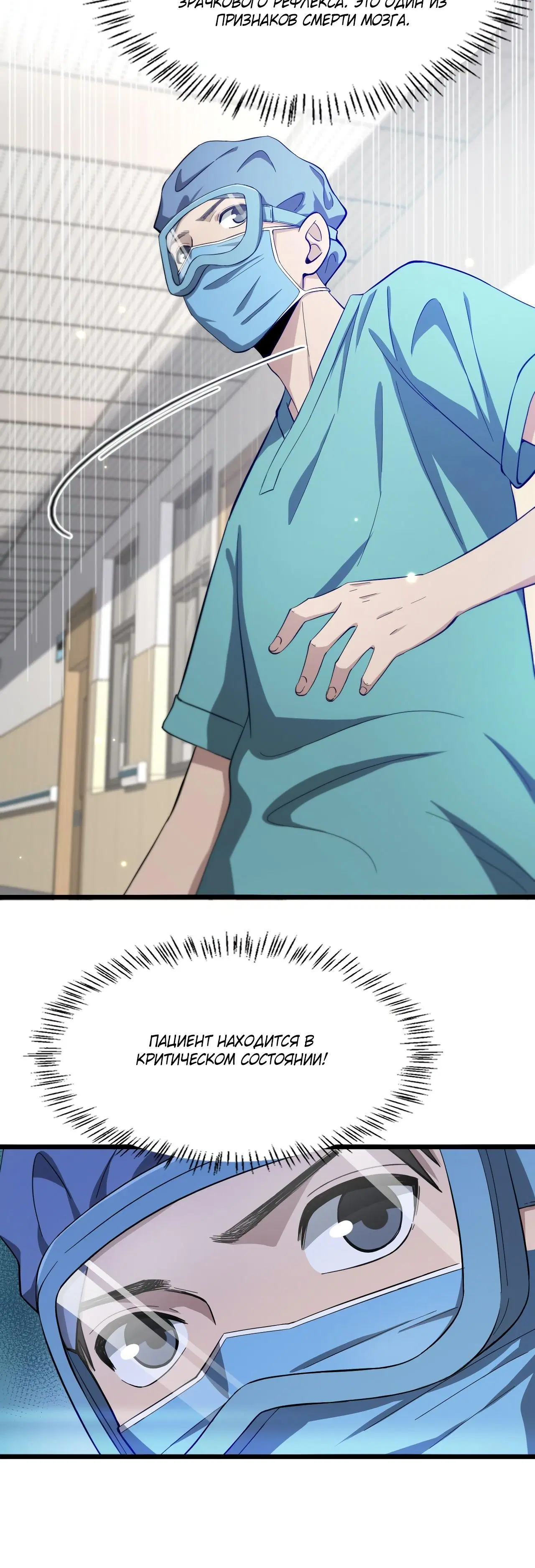Page 3.003