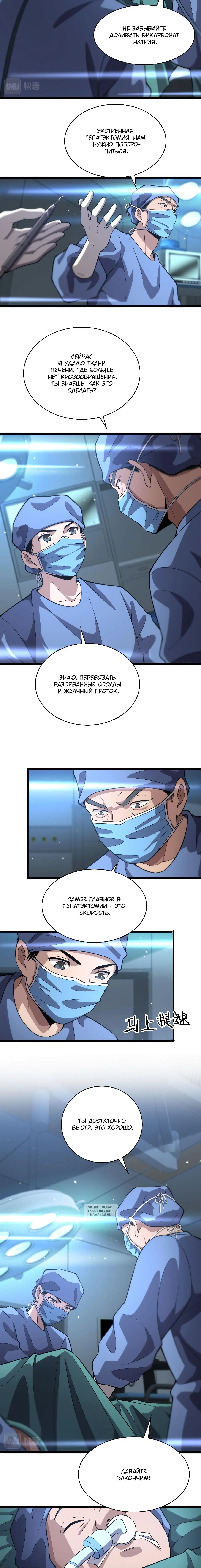 Page 3.001