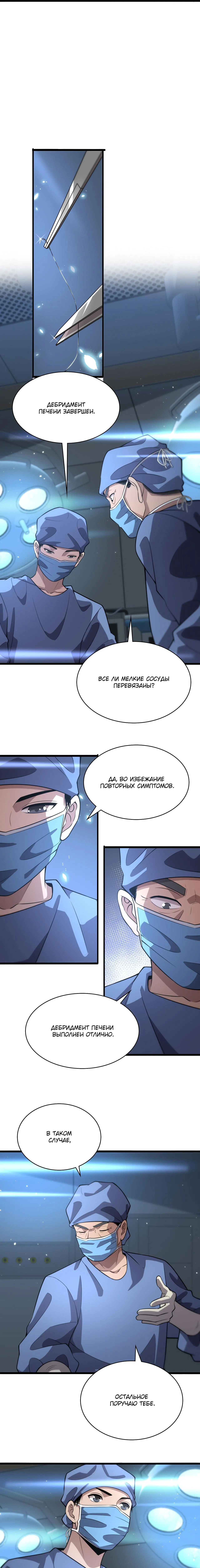 Page 3.002