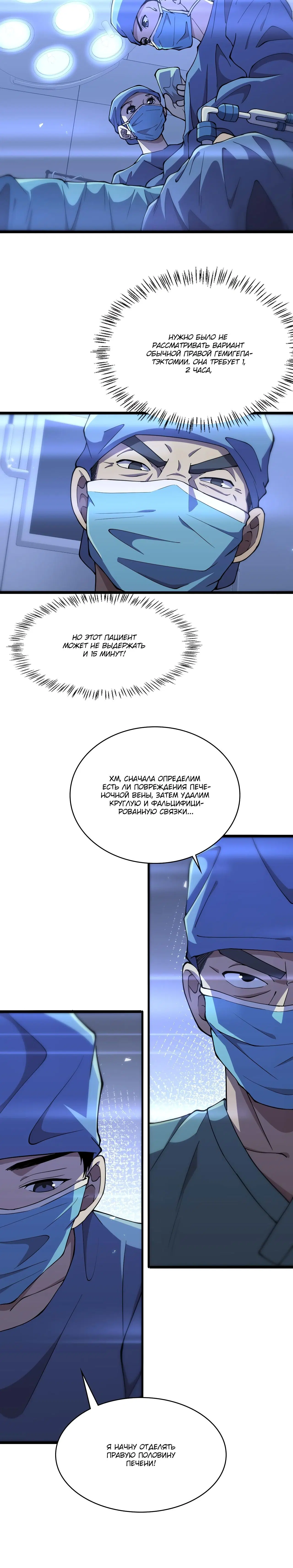 Page 3.002