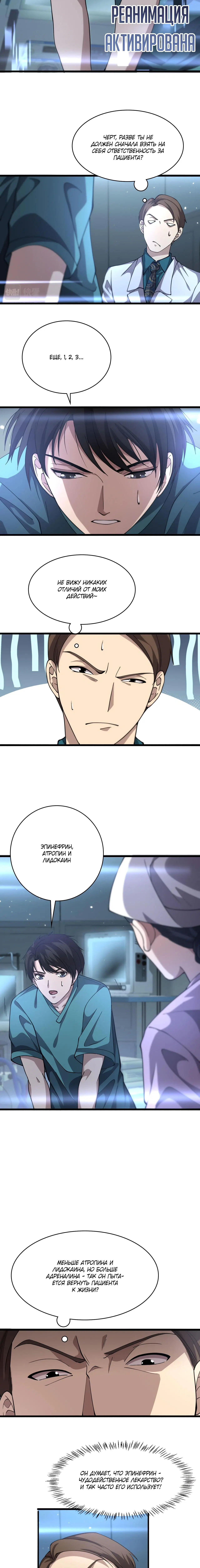 Page 3.002