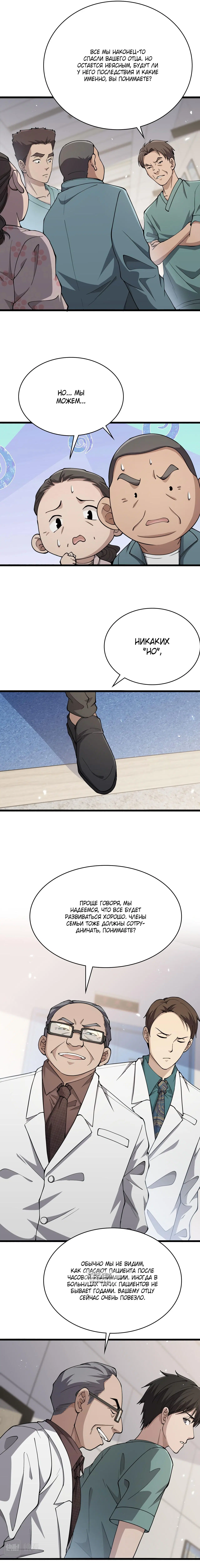 Page 3.000