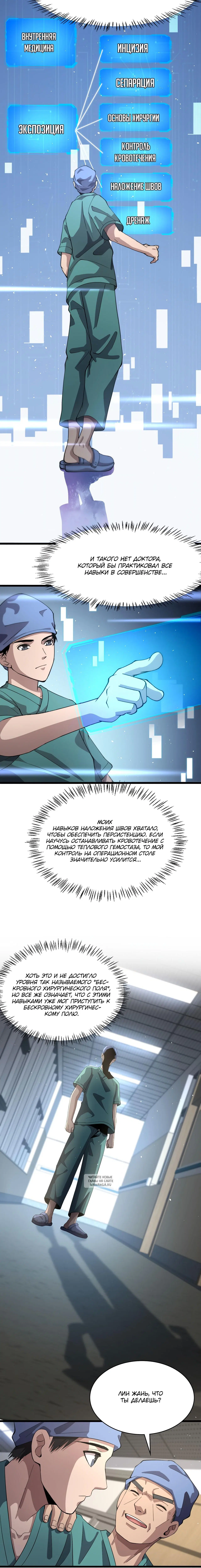 Page 3.001