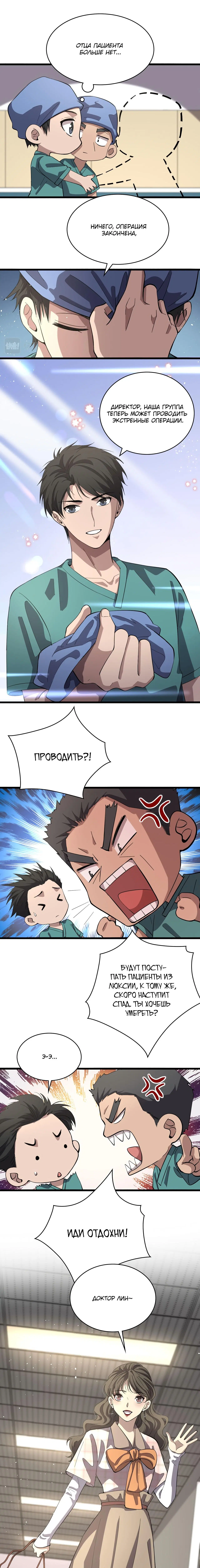 Page 3.002