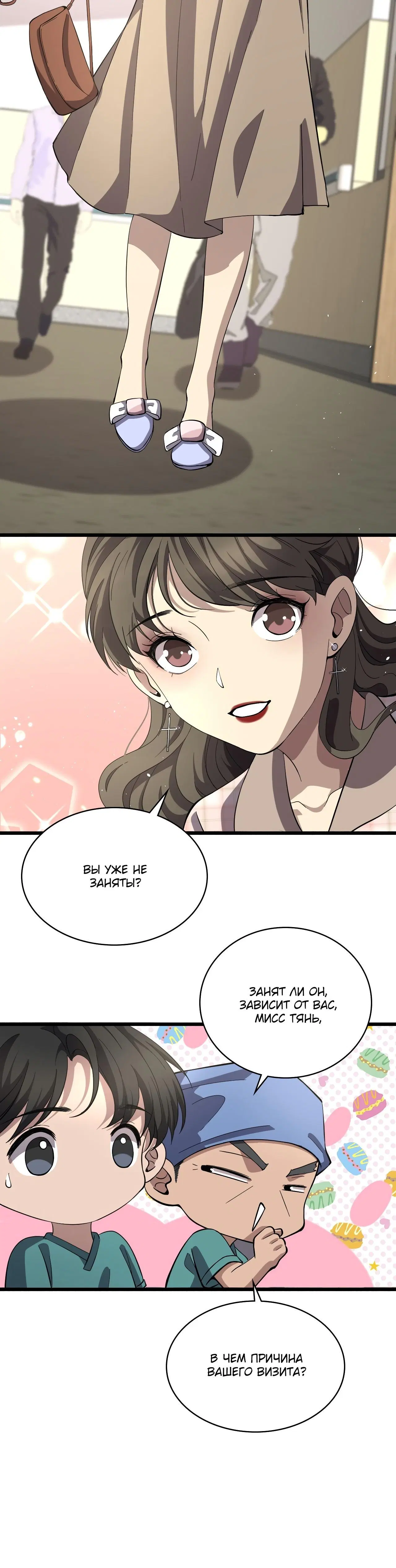 Page 3.003