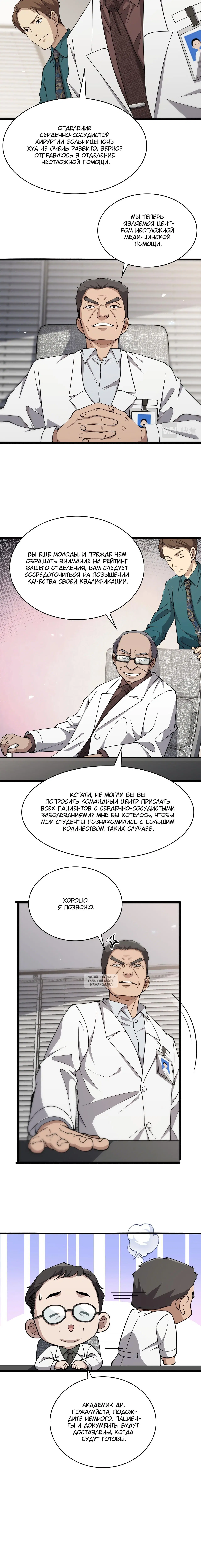 Page 3.001