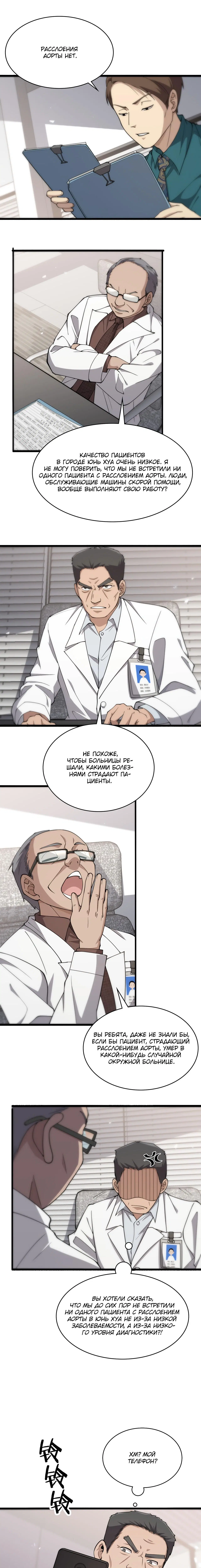Page 3.002