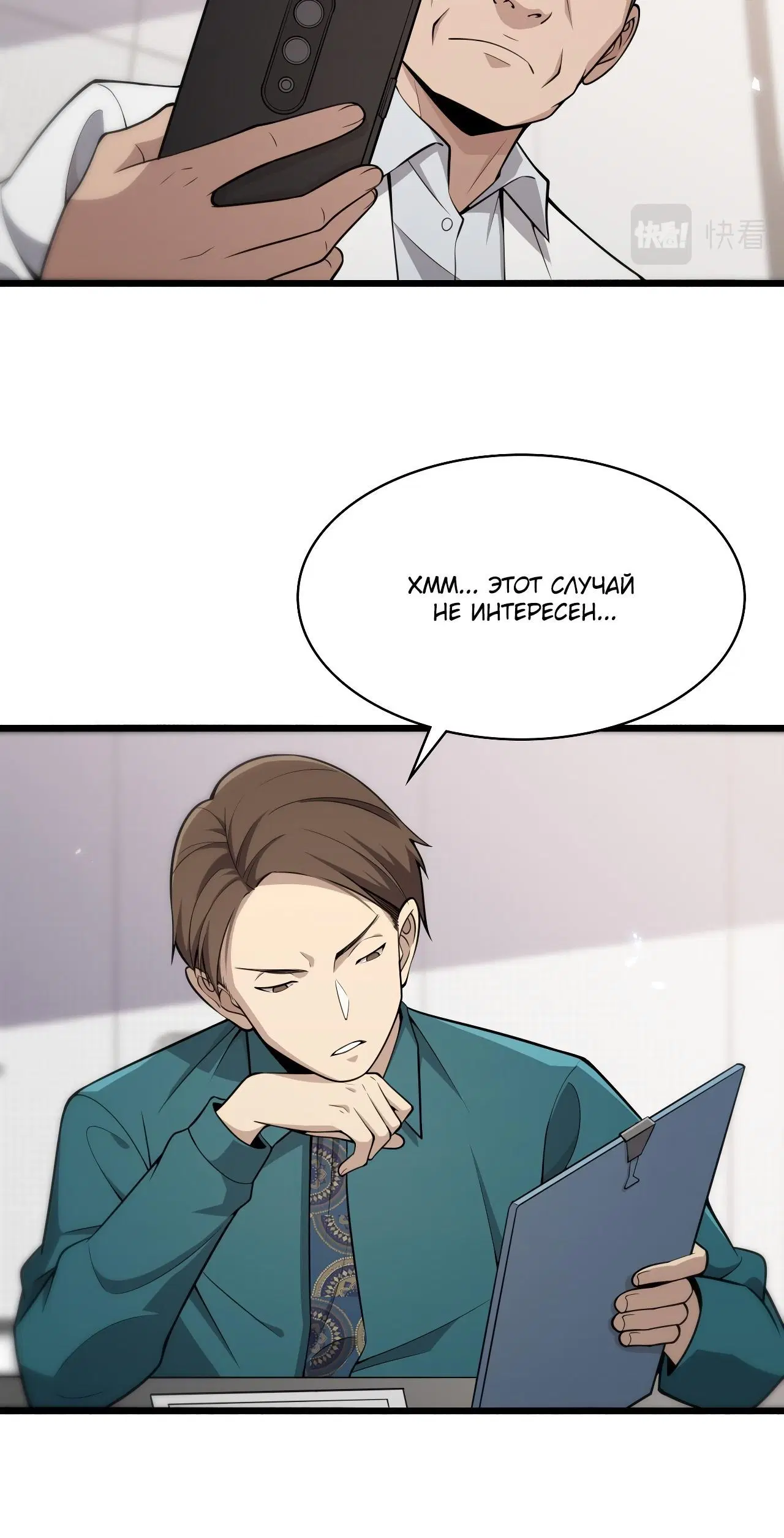 Page 3.003