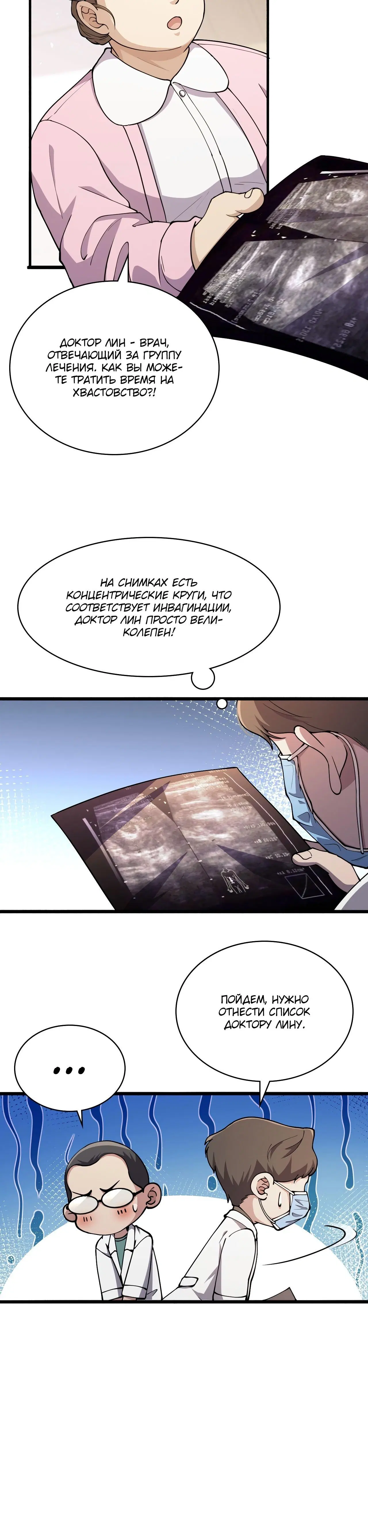 Page 3.003