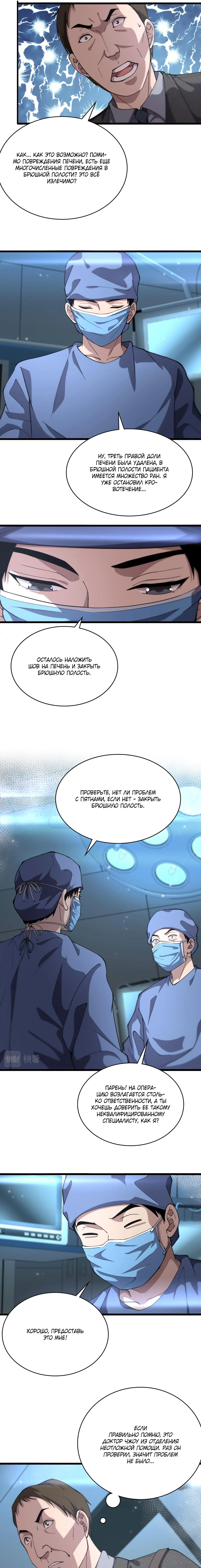 Page 3.000