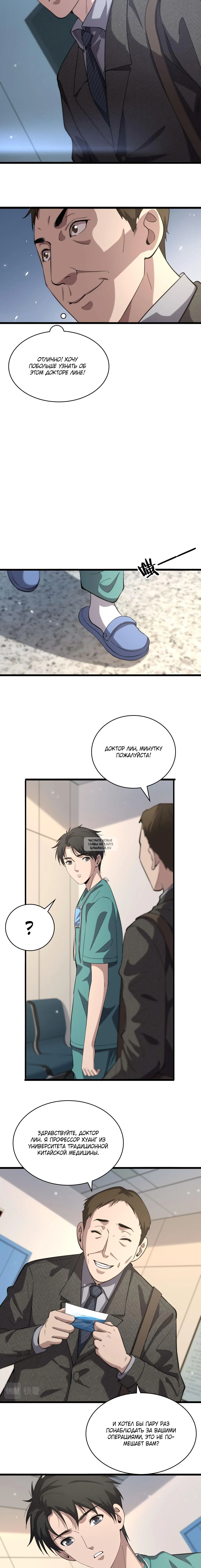 Page 3.001