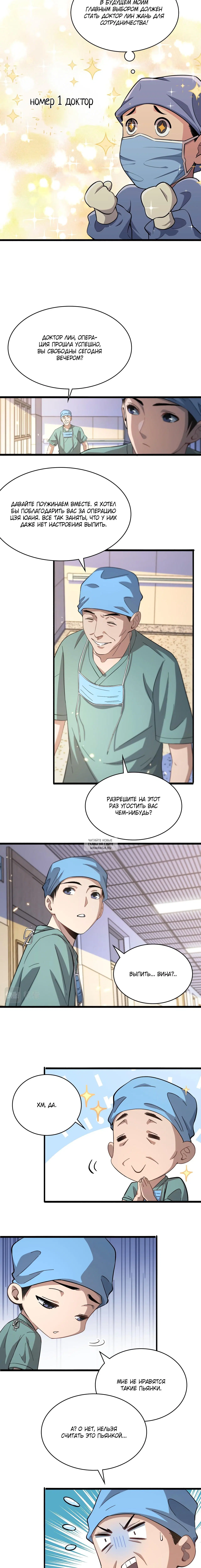 Page 3.001