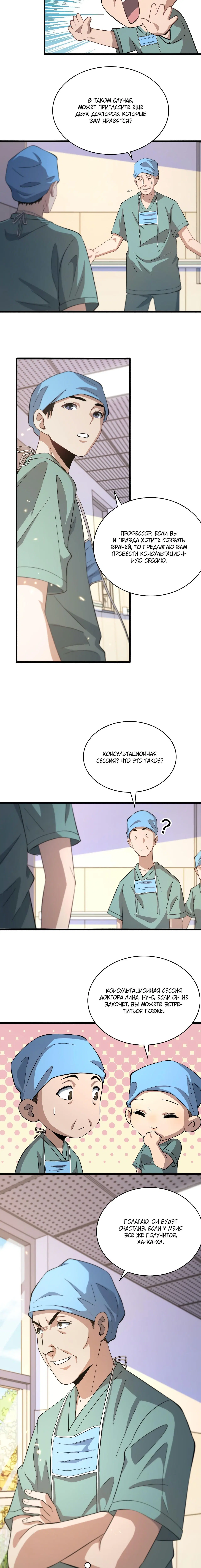 Page 3.002