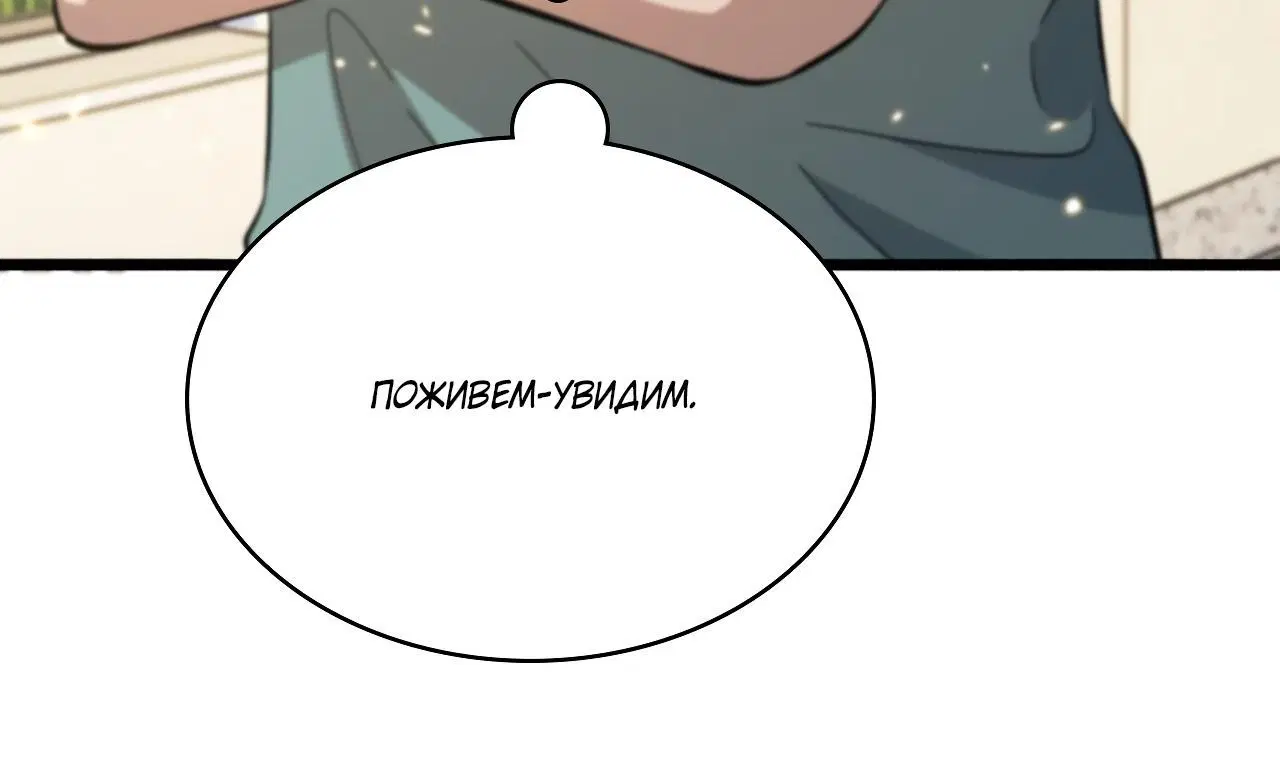 Page 3.003